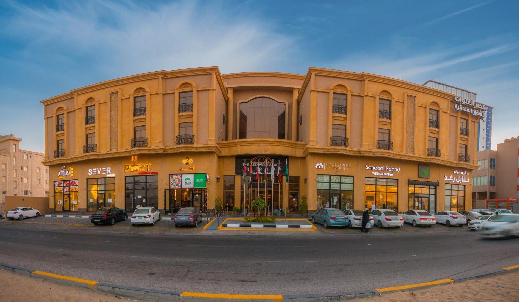 The Address Palace Apartments Dammam Luaran gambar